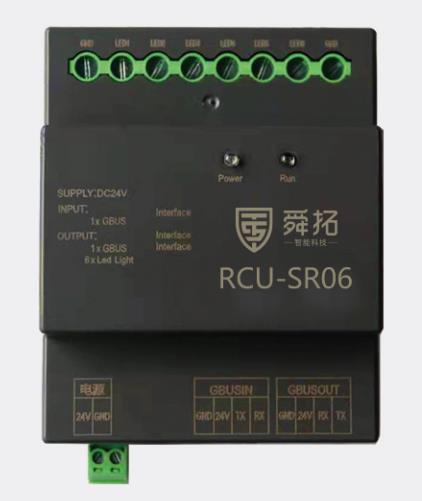 6路继電(diàn)器扩展模块：SR-06