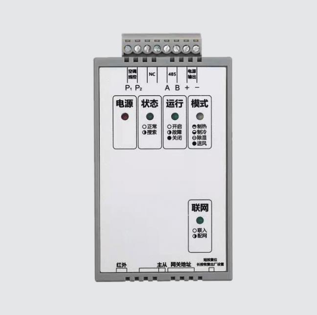 空调線(xiàn)控网关（多(duō)联机）：AC-DK